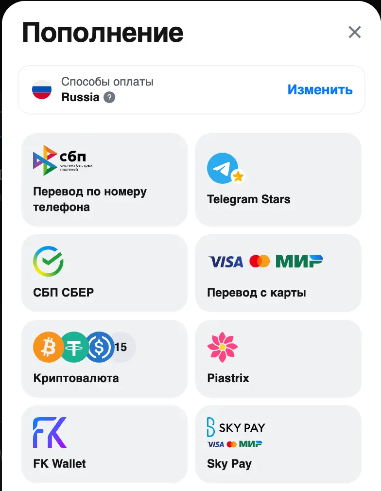 1win трейдинг пополненеи